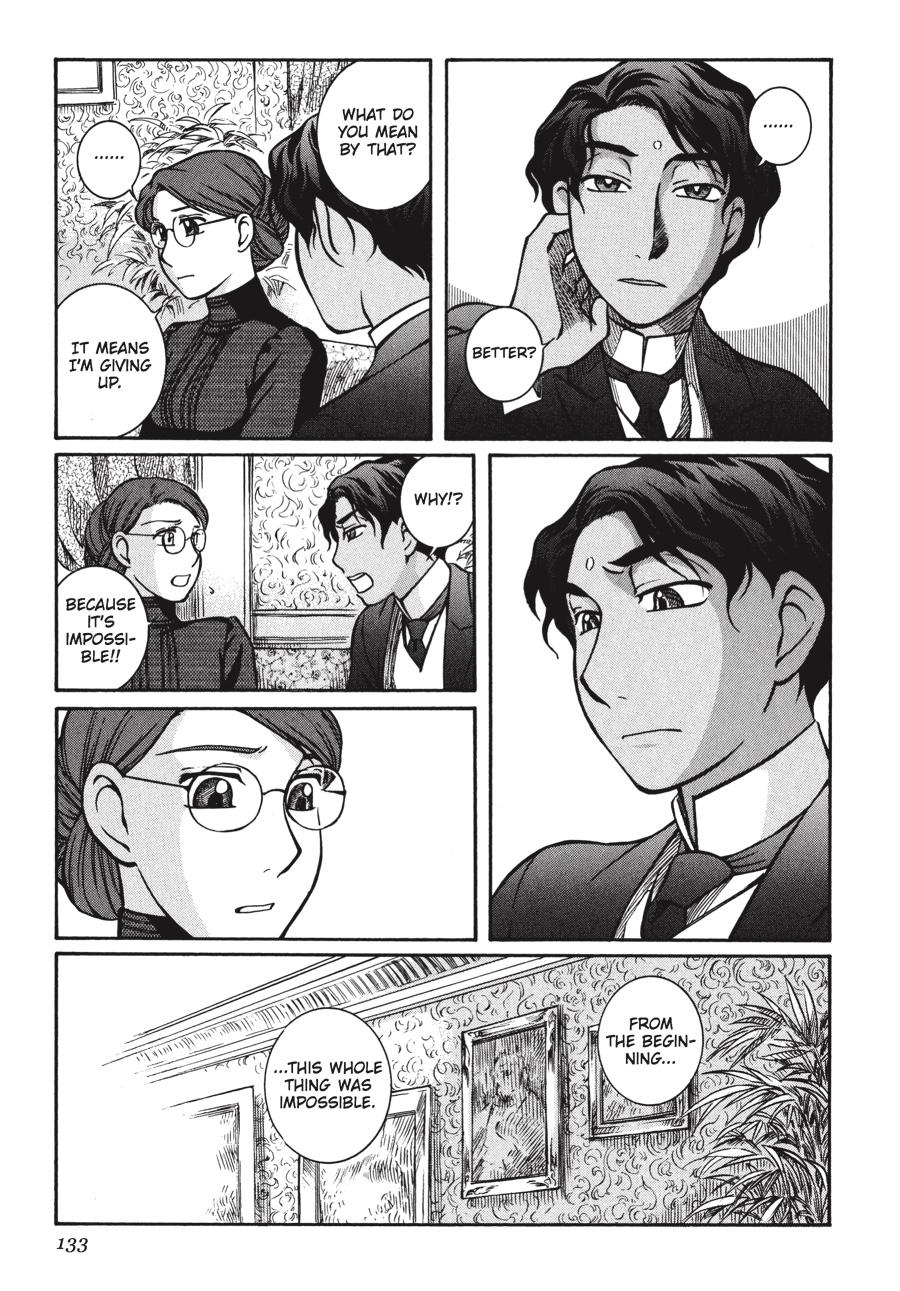 Read Emma Manga Online