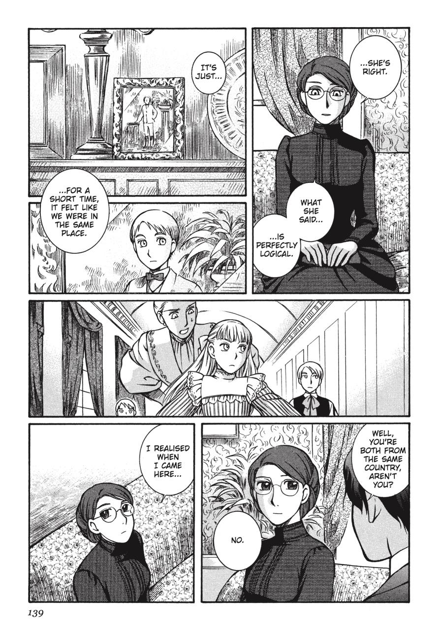 Read Emma Manga Online