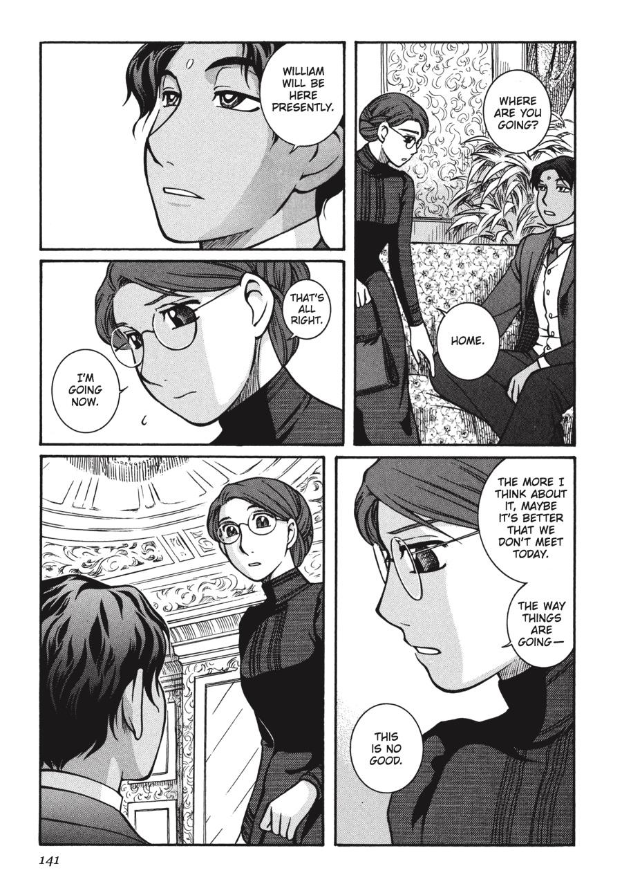 Read Emma Manga Online