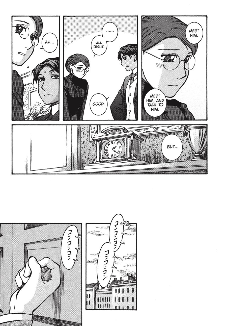 Read Emma Manga Online