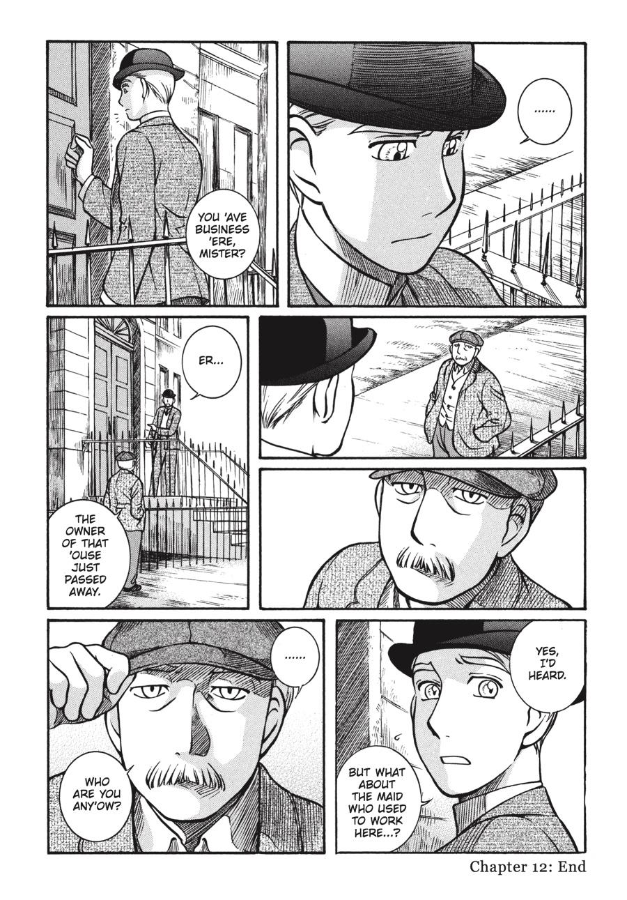 Read Emma Manga Online