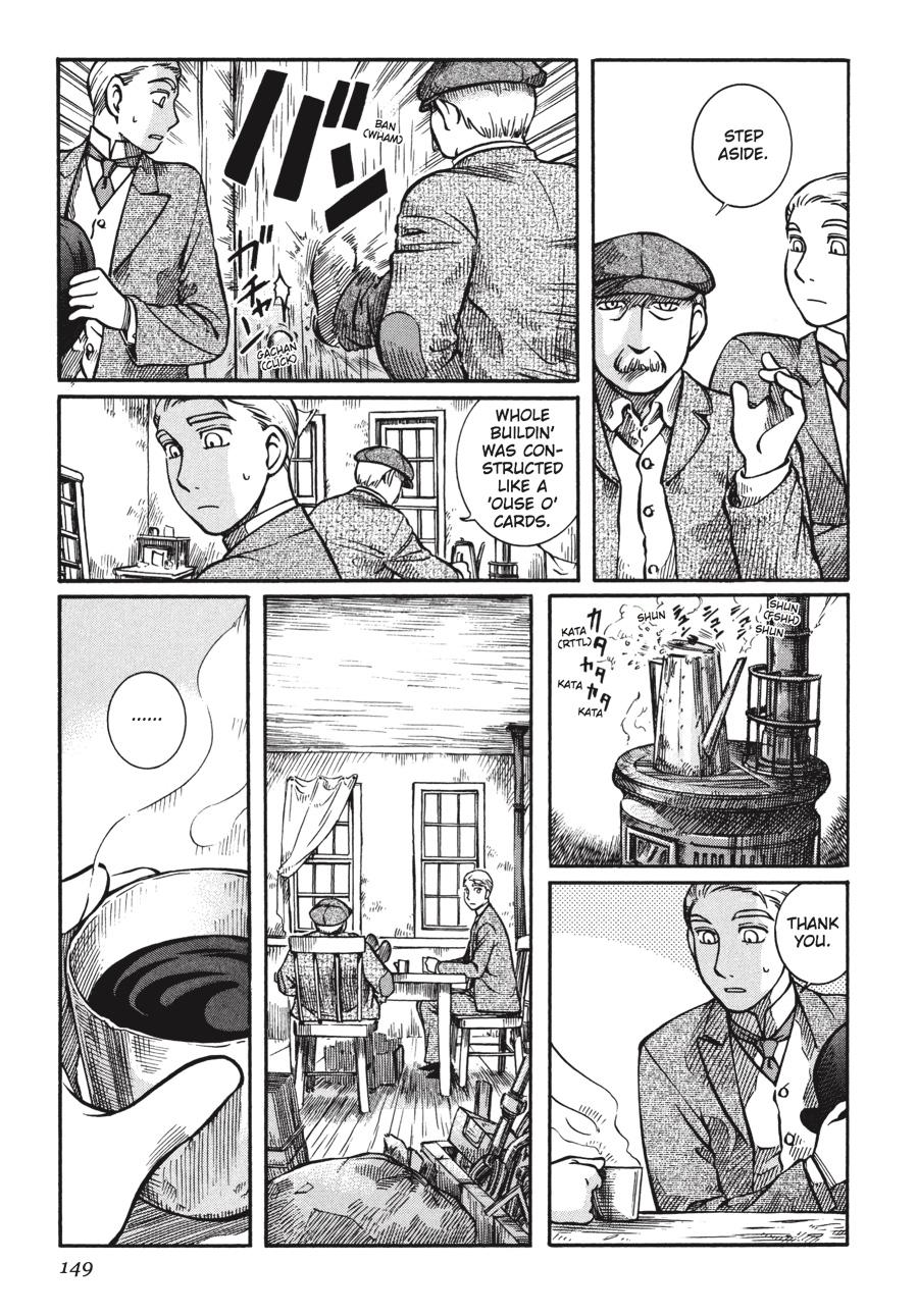 Read Emma Manga Online