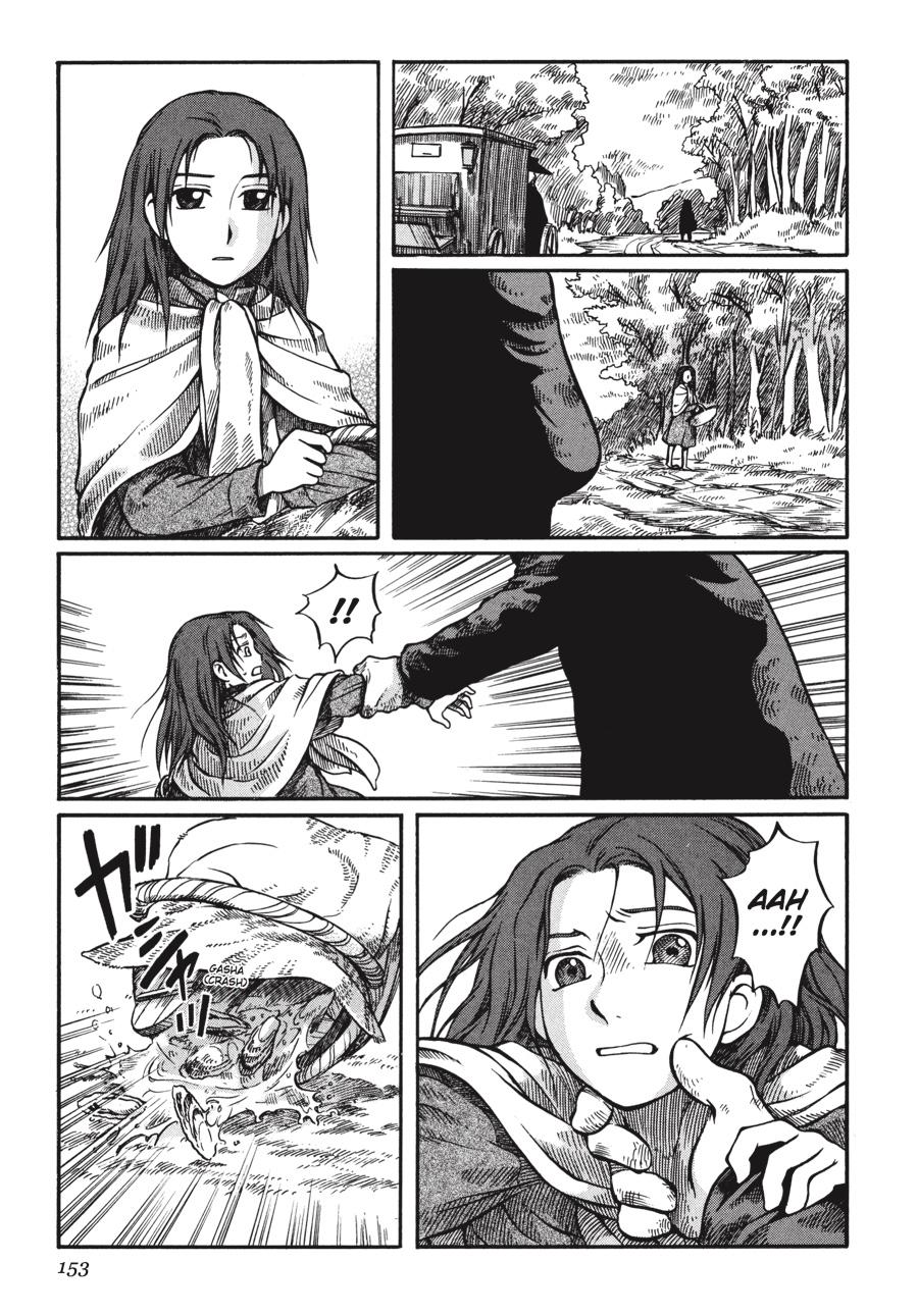 Read Emma Manga Online
