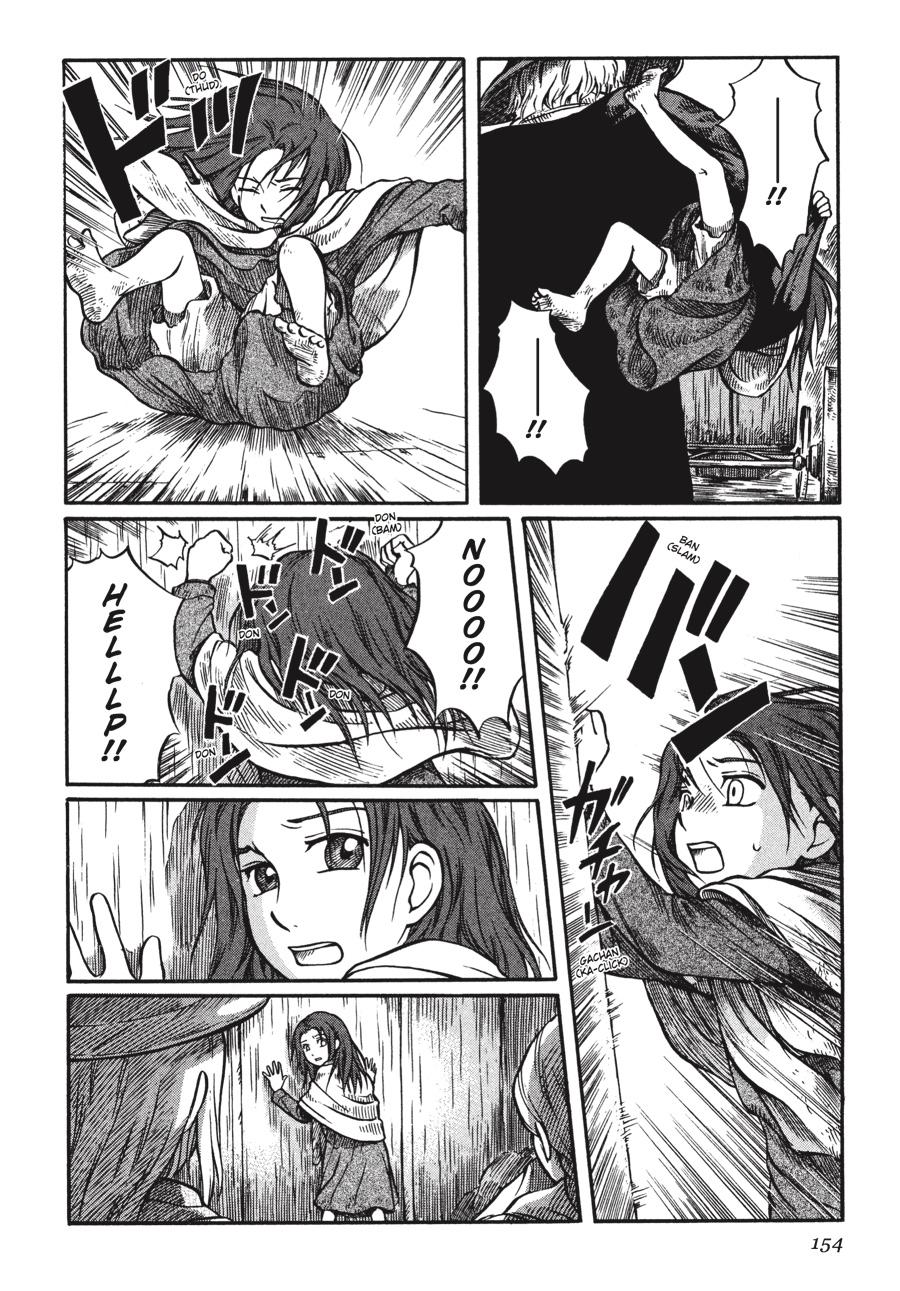 Read Emma Manga Online