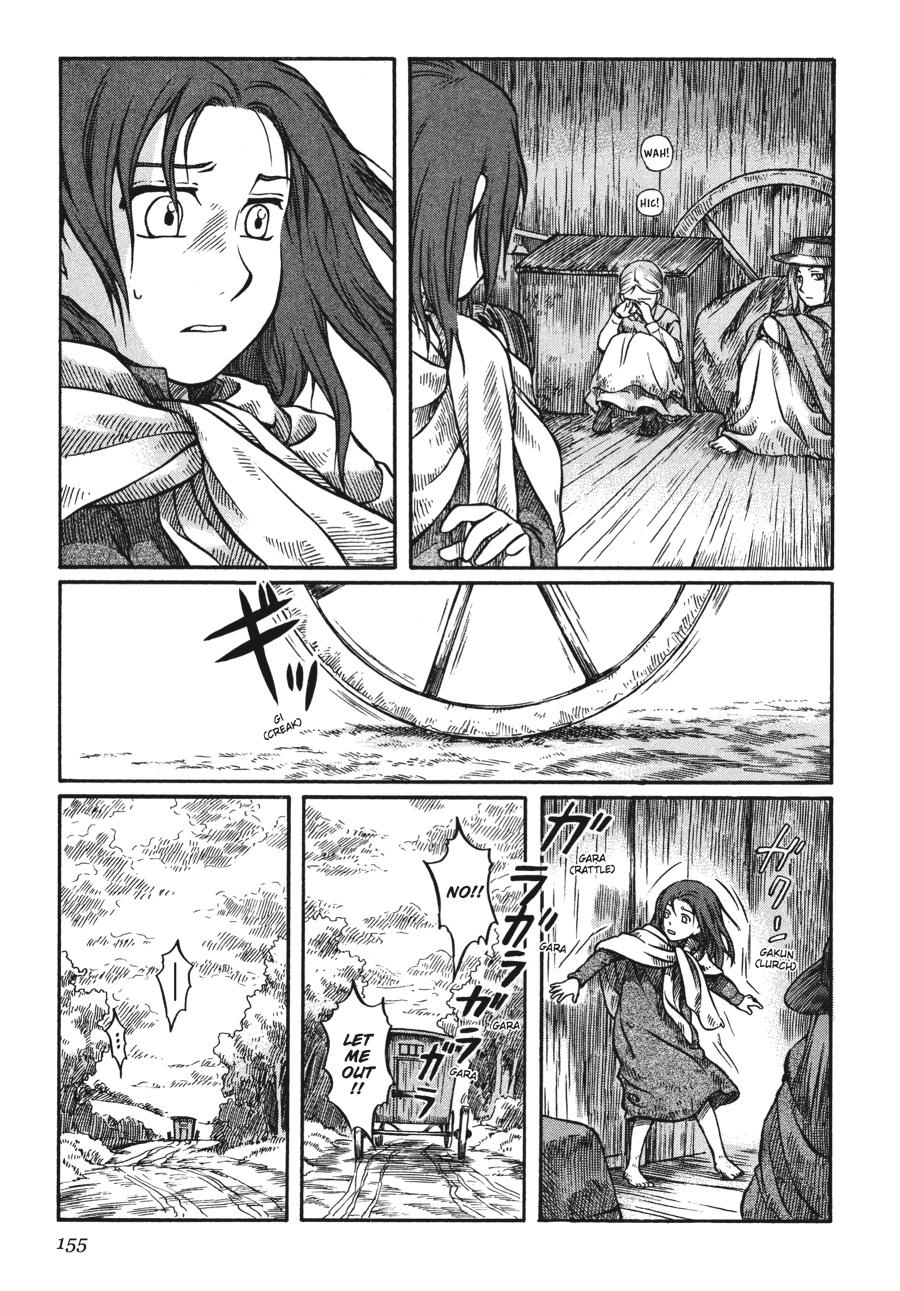 Read Emma Manga Online