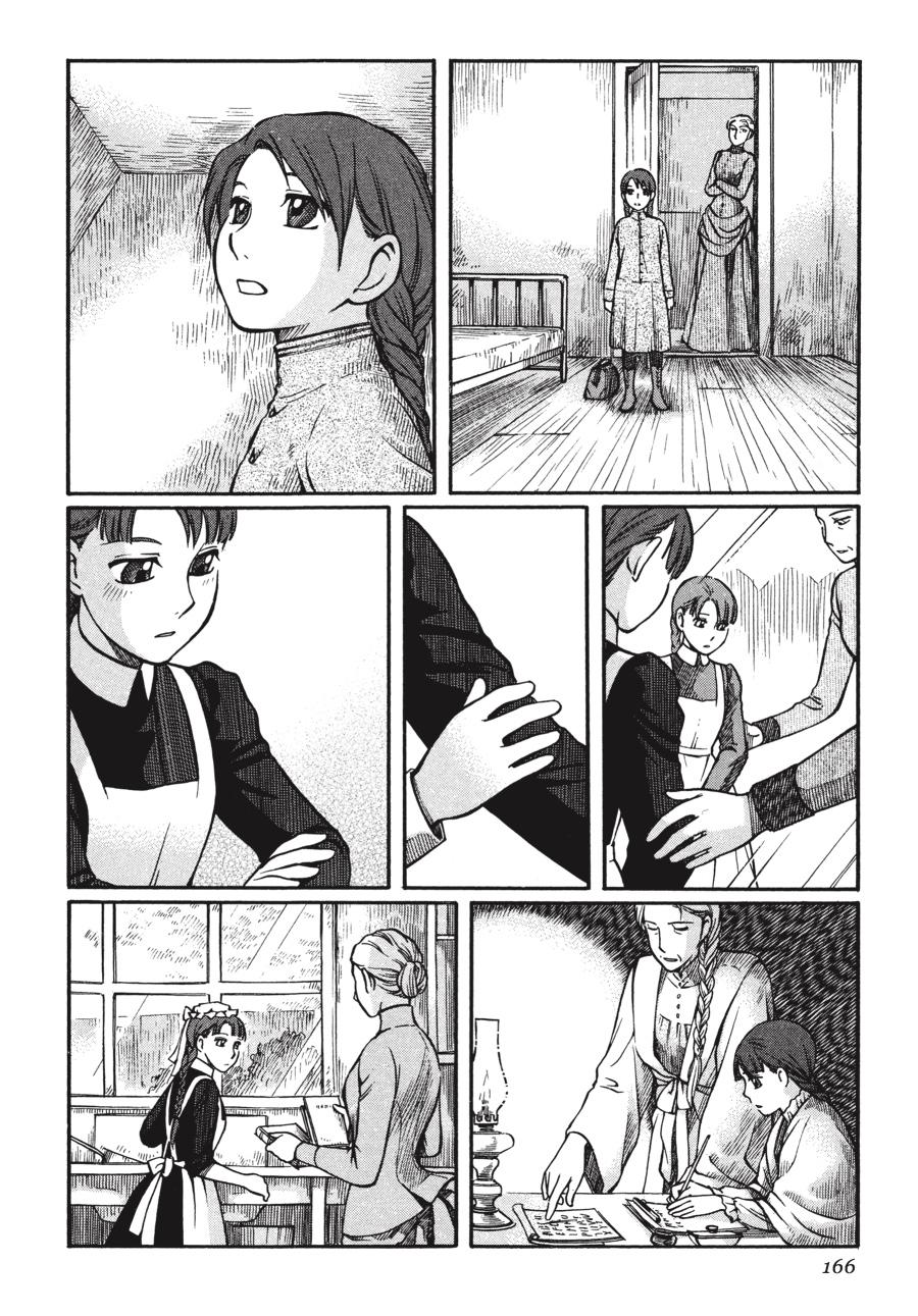 Read Emma Manga Online