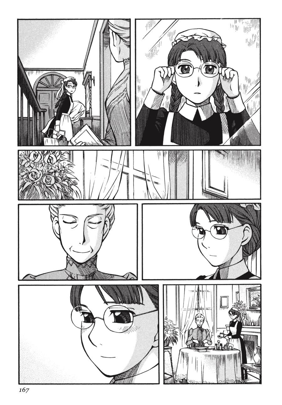Read Emma Manga Online