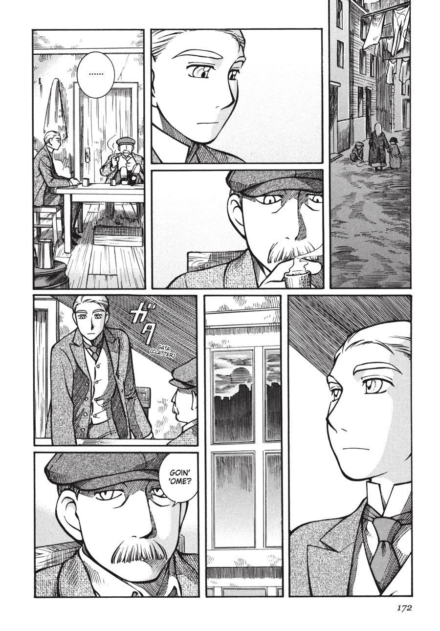 Read Emma Manga Online