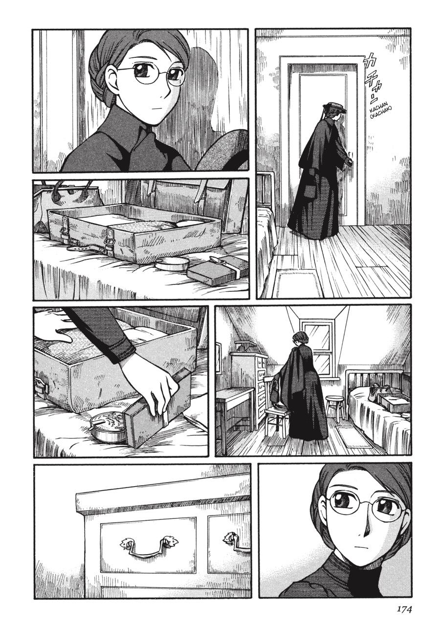 Read Emma Manga Online