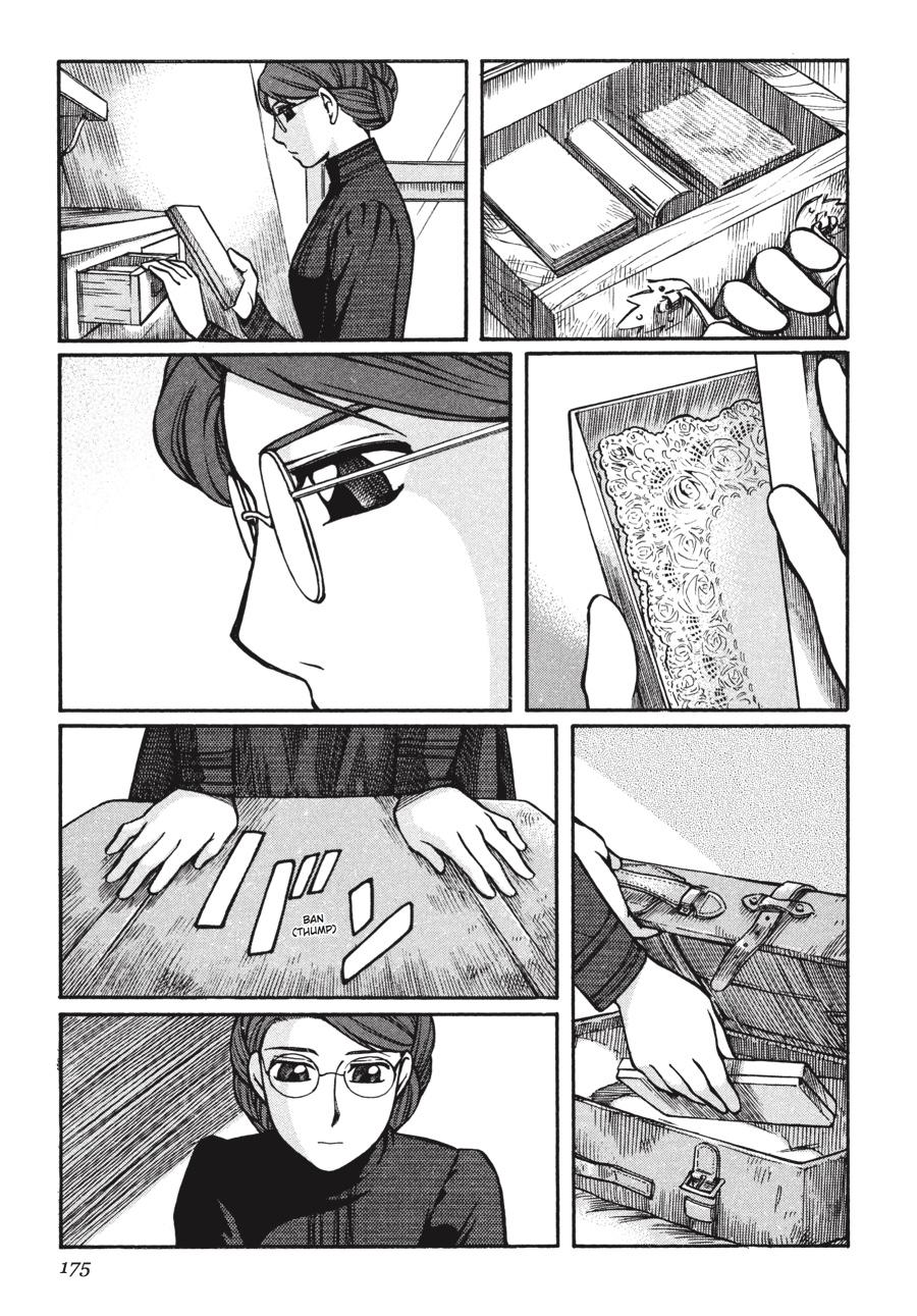 Read Emma Manga Online