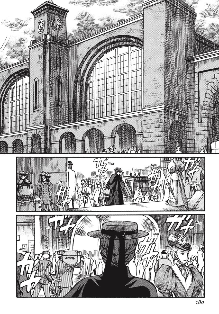 Read Emma Manga Online