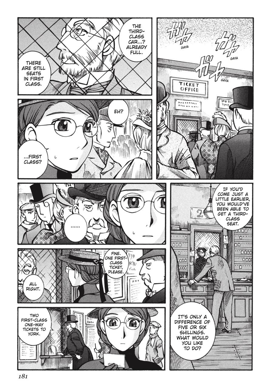 Read Emma Manga Online