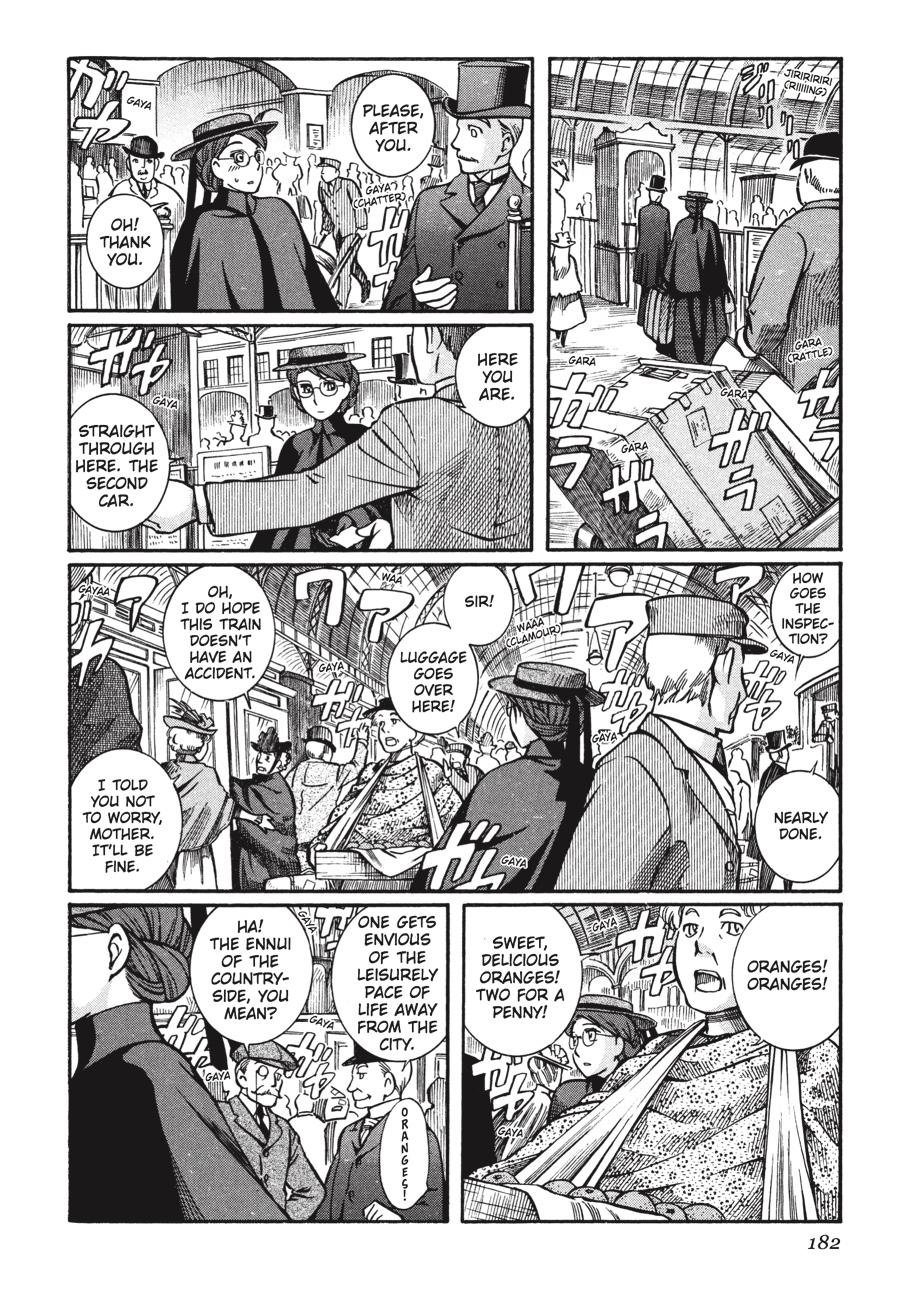 Read Emma Manga Online