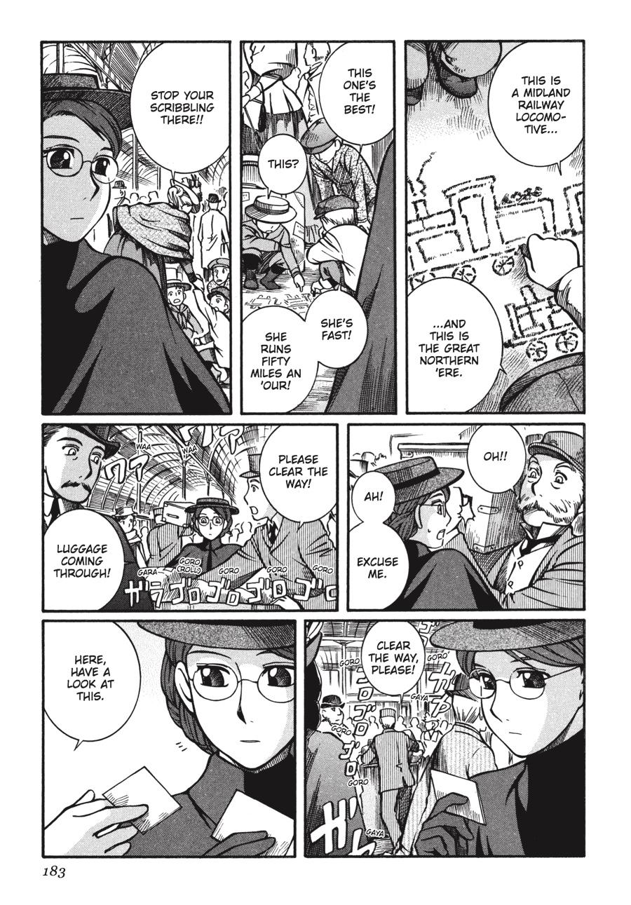 Read Emma Manga Online