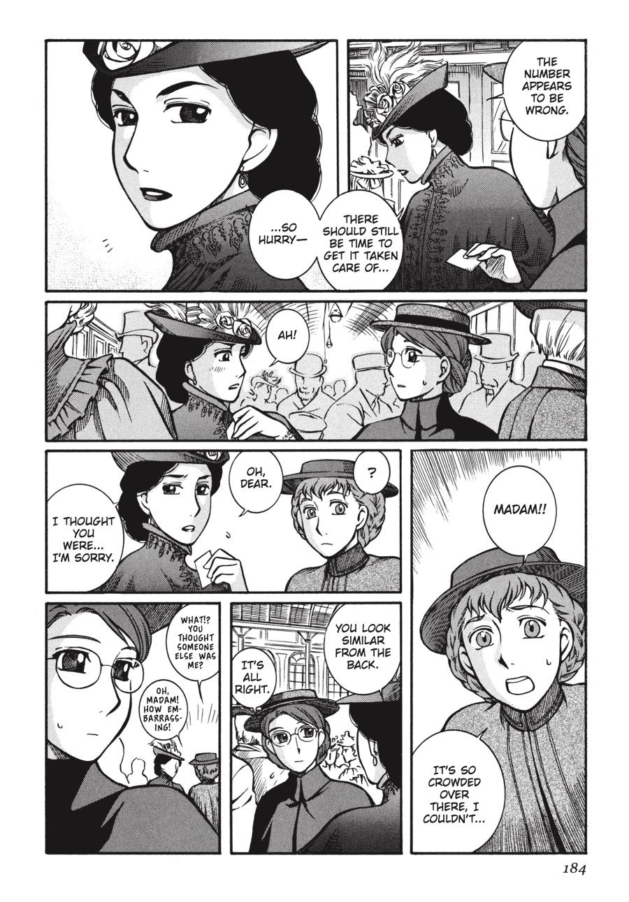 Read Emma Manga Online