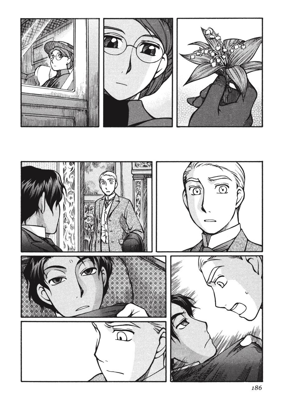 Read Emma Manga Online