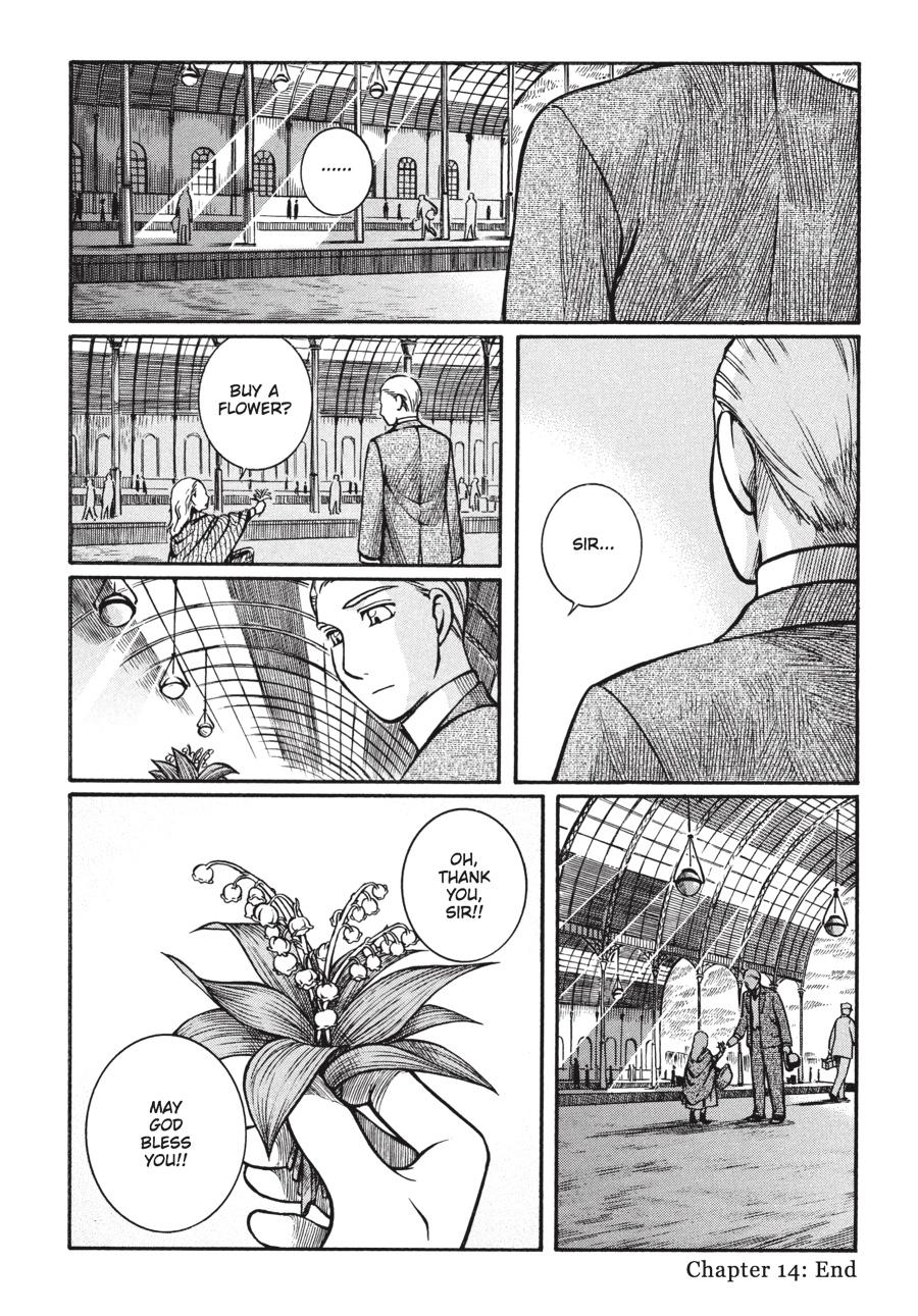 Read Emma Manga Online