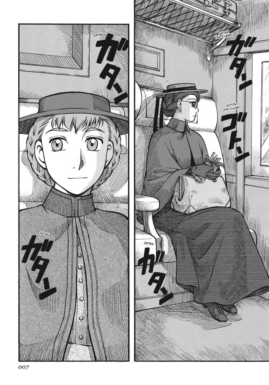 Read Emma Manga Online