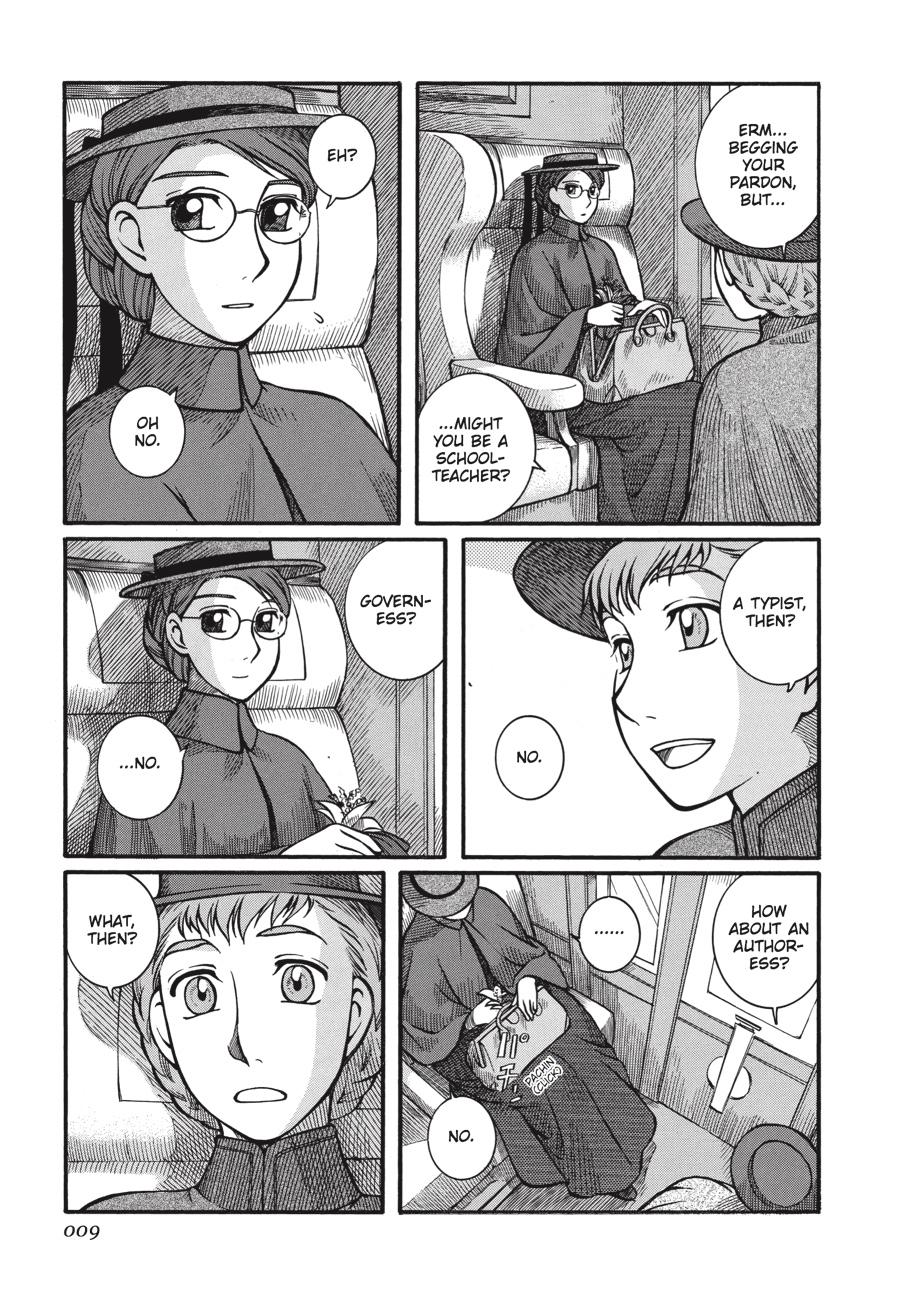 Read Emma Manga Online