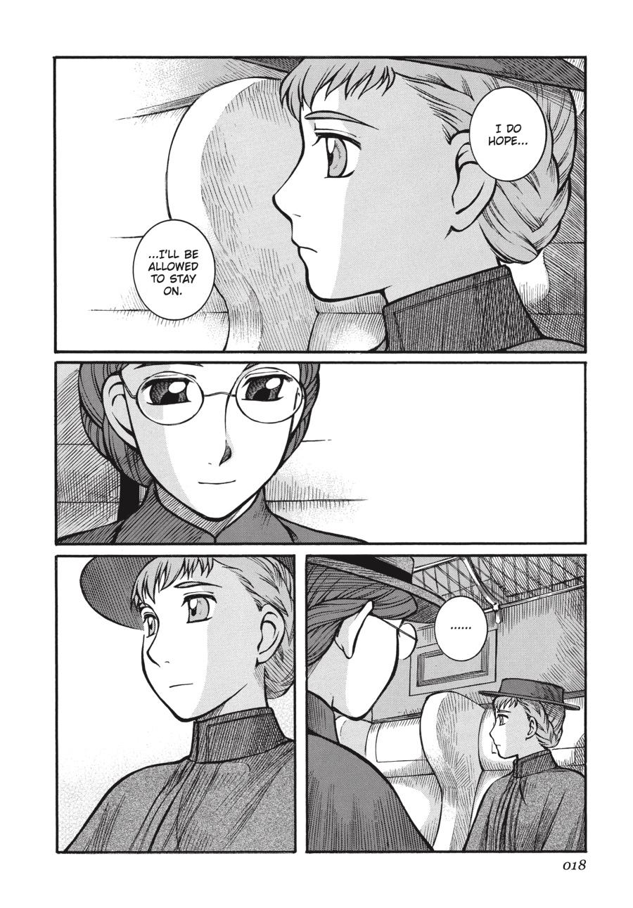Read Emma Manga Online