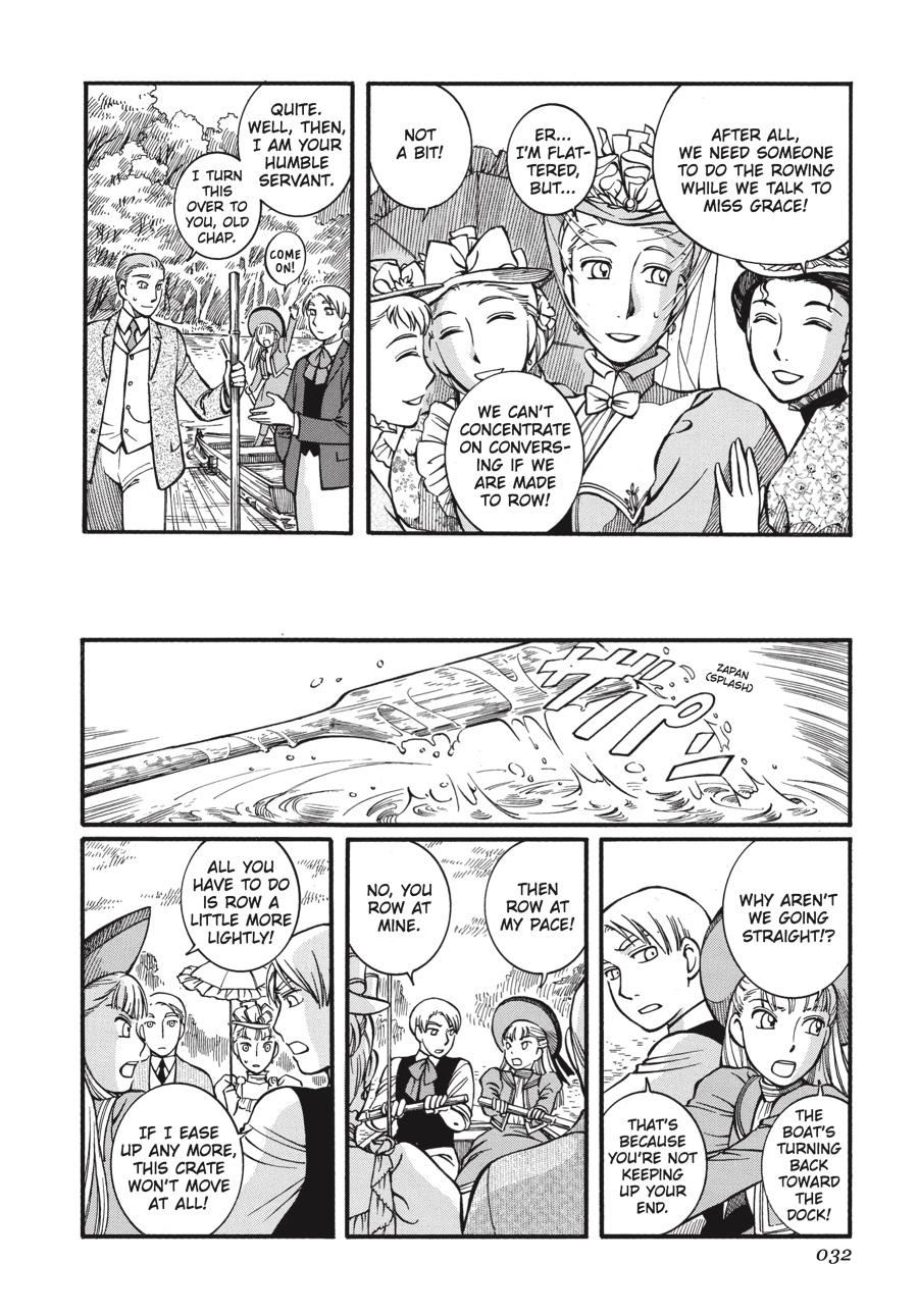 Read Emma Manga Online