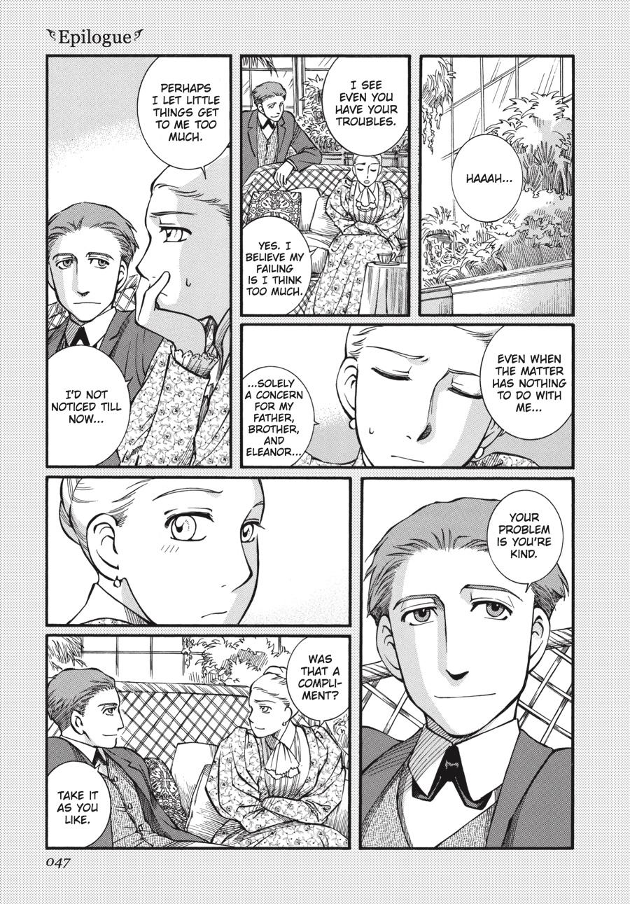 Read Emma Manga Online