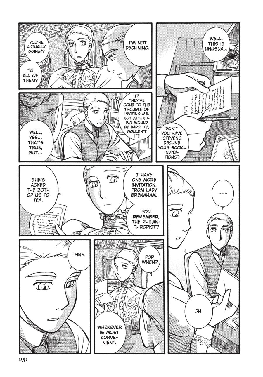 Read Emma Manga Online