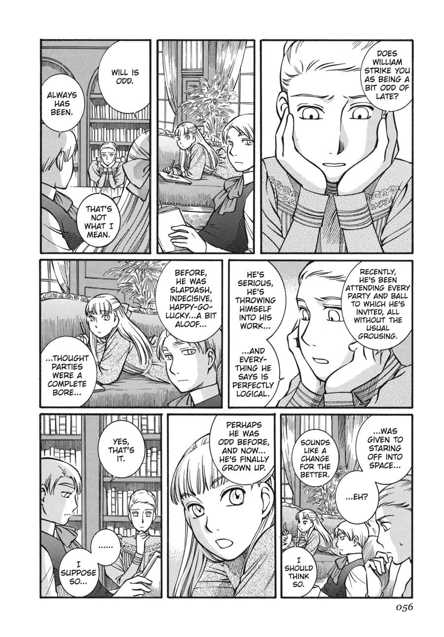 Read Emma Manga Online