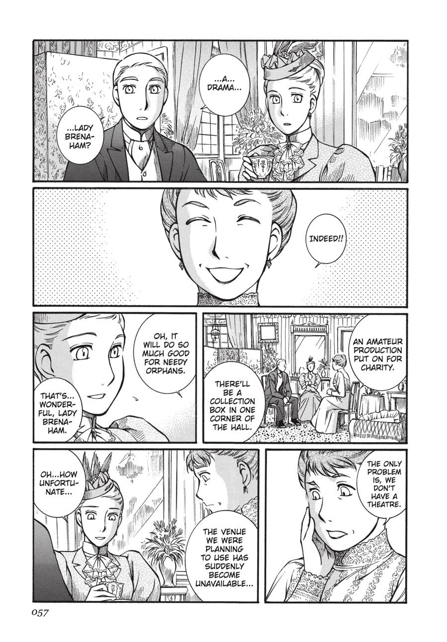 Read Emma Manga Online