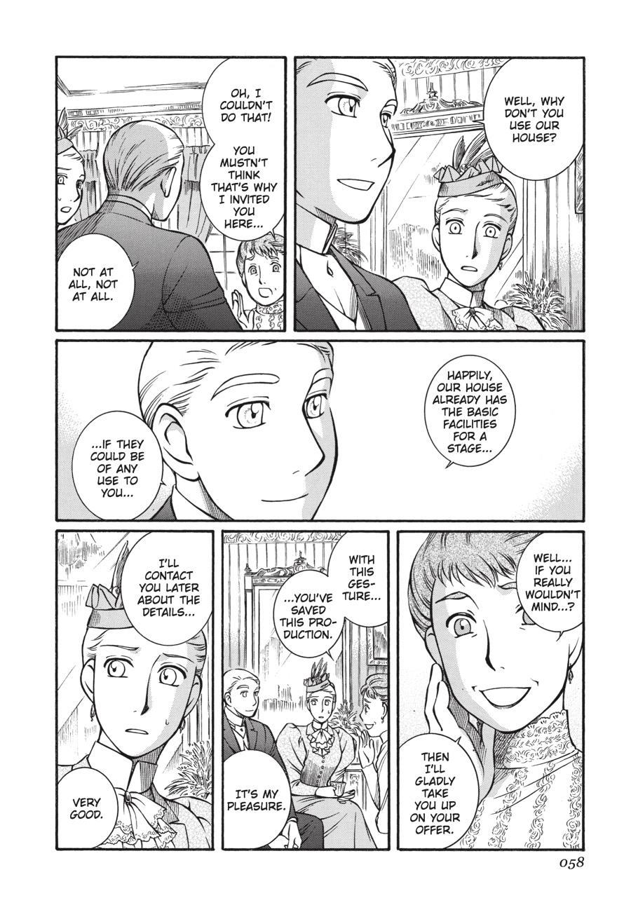 Read Emma Manga Online