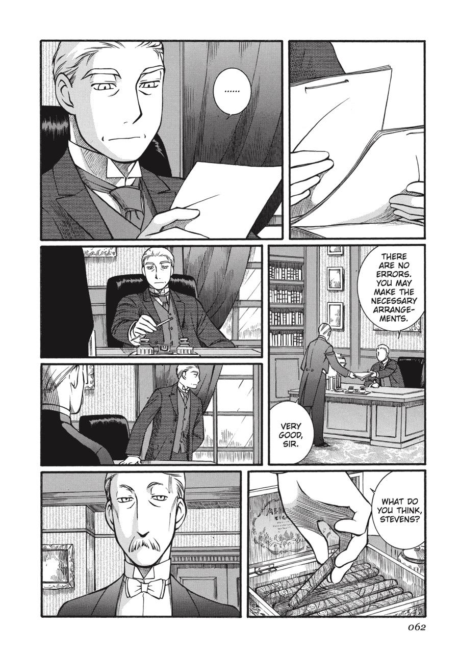 Read Emma Manga Online