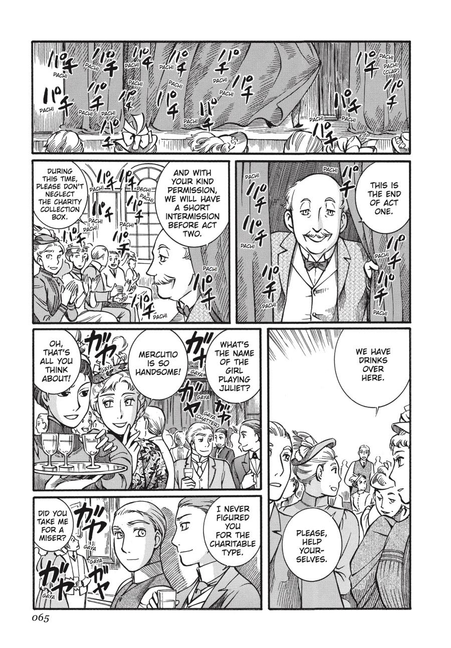Read Emma Manga Online