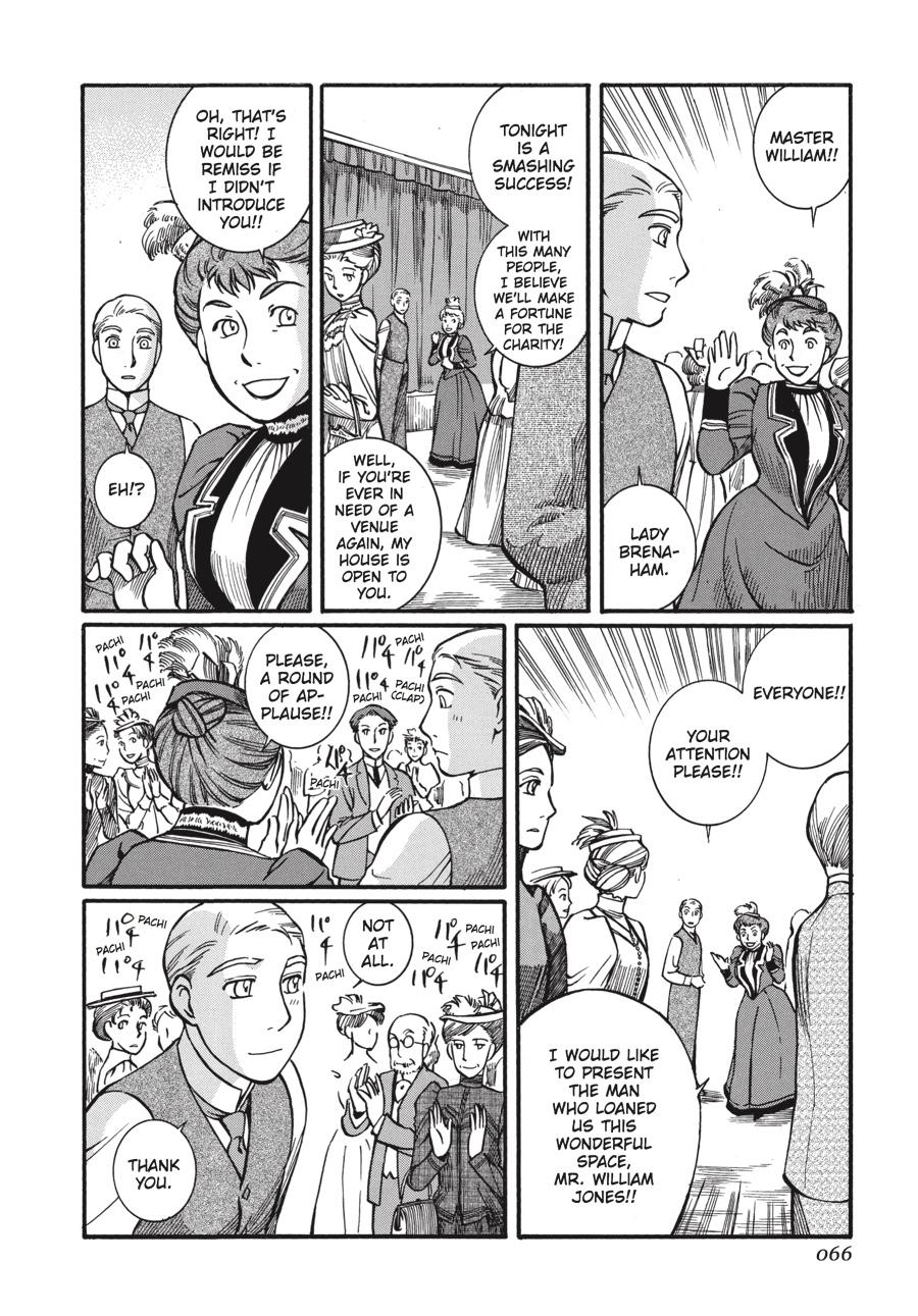 Read Emma Manga Online