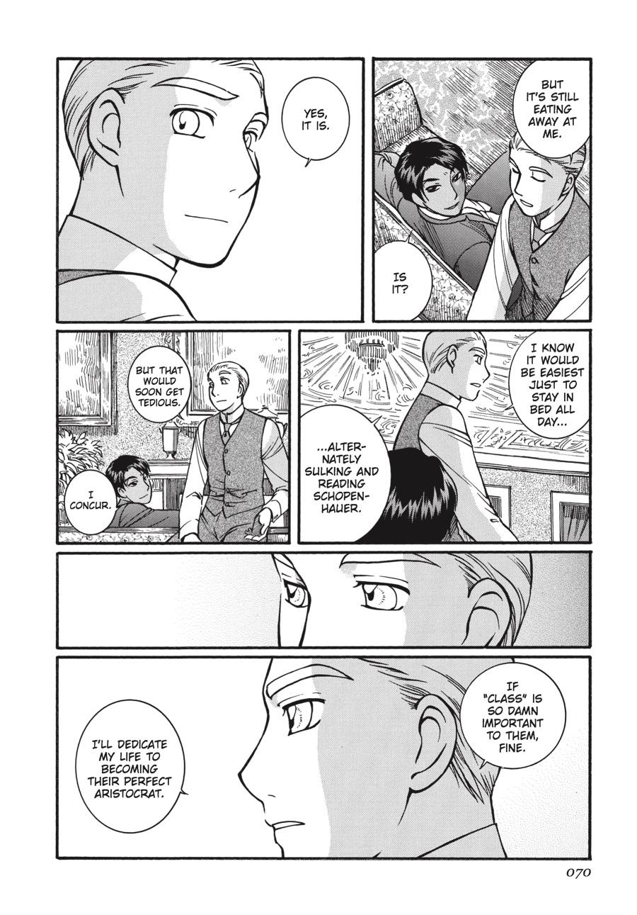 Read Emma Manga Online