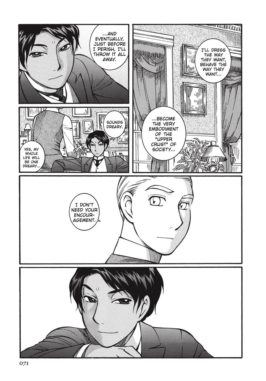 Read Emma Manga Online