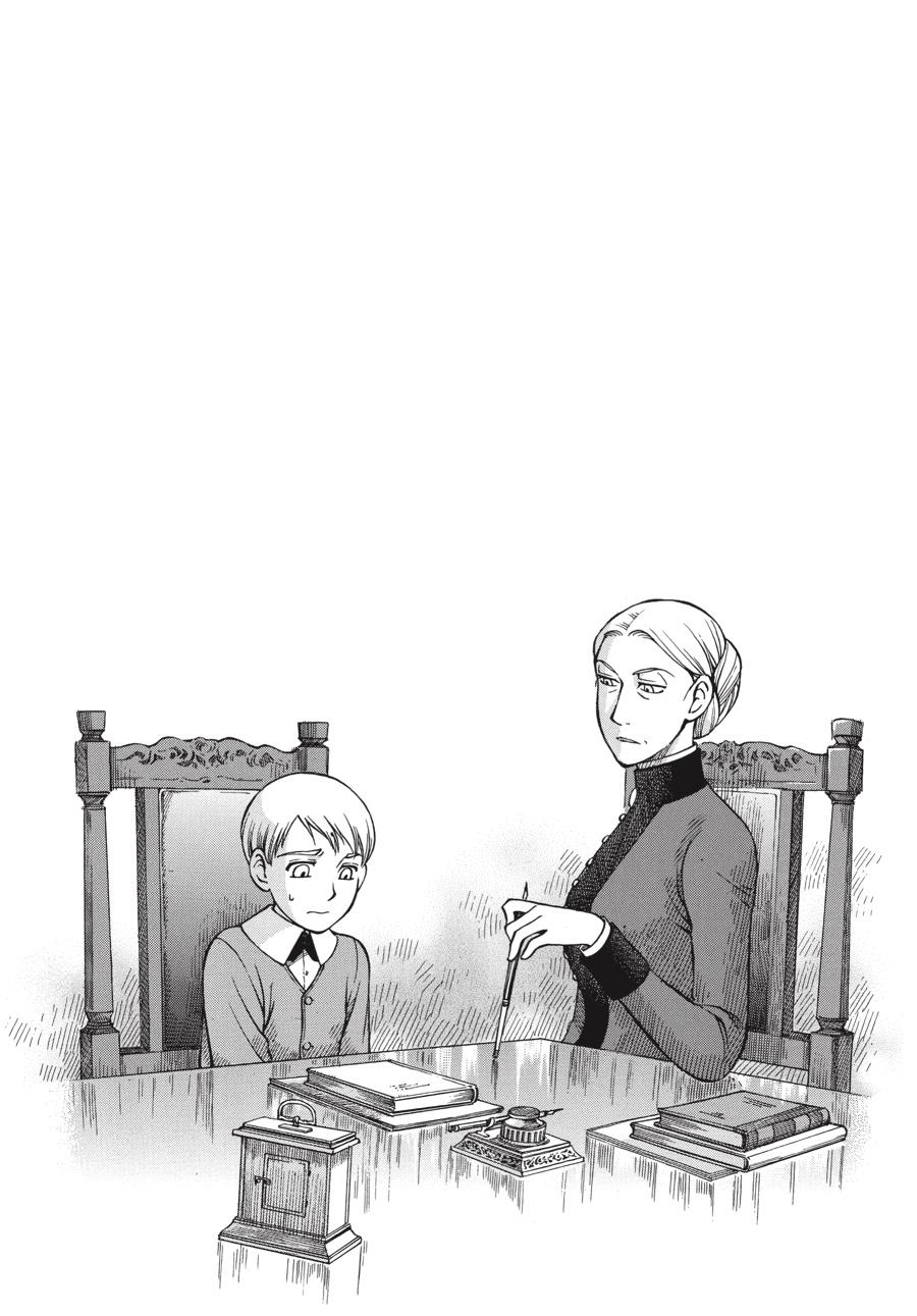 Read Emma Manga Online