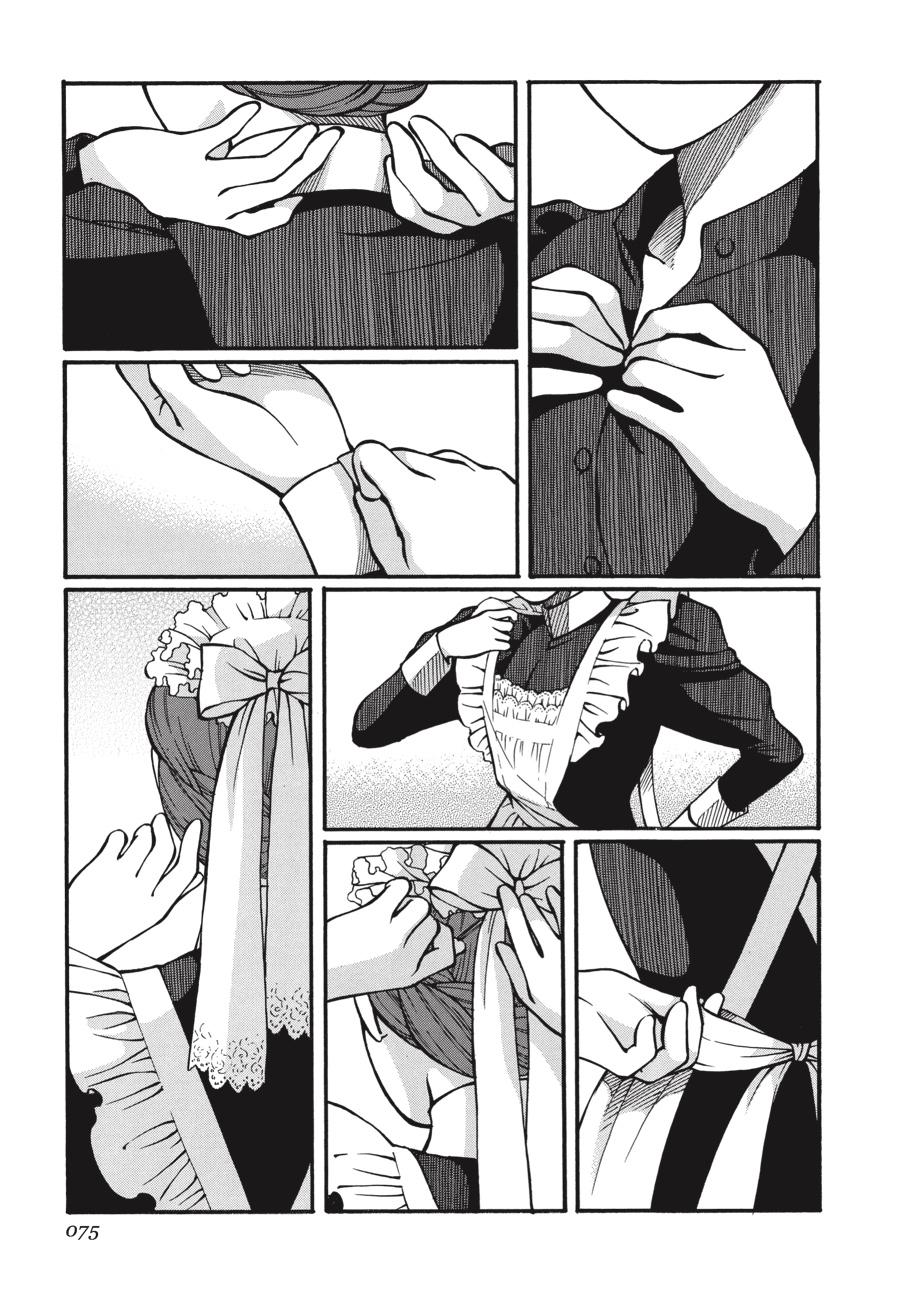 Read Emma Manga Online