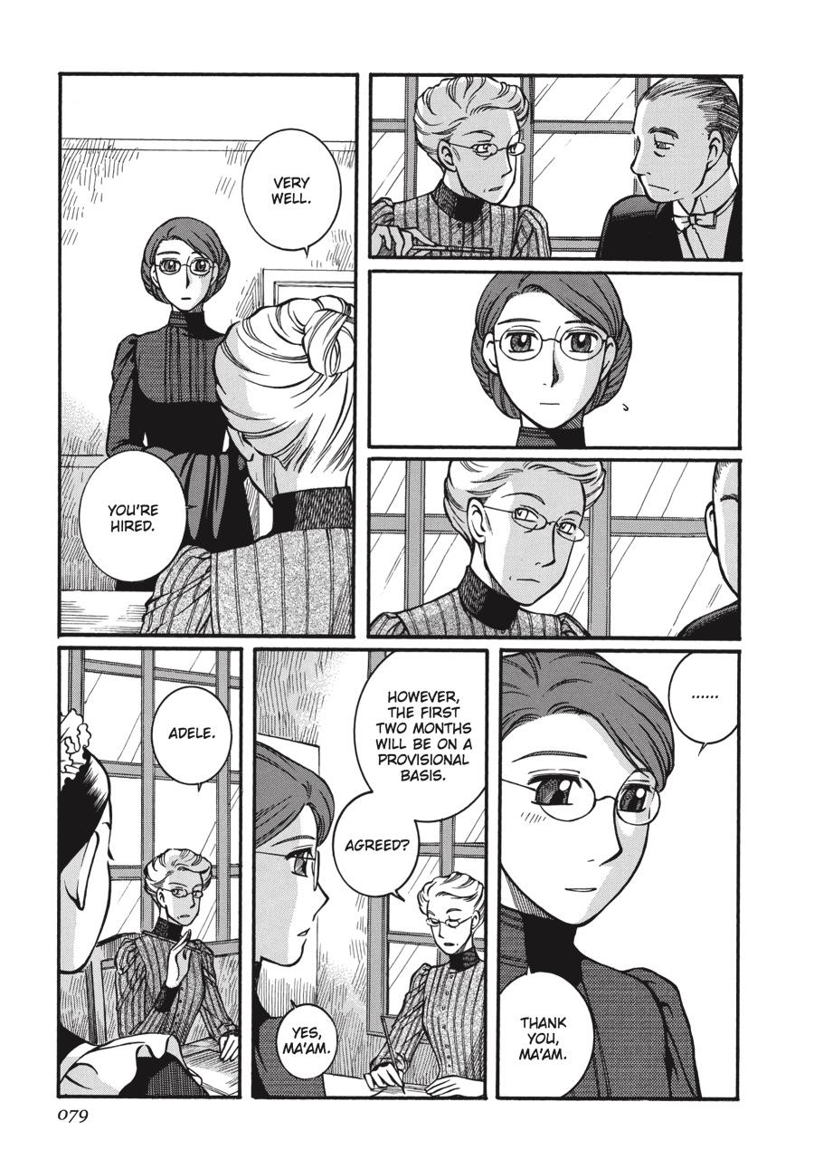 Read Emma Manga Online