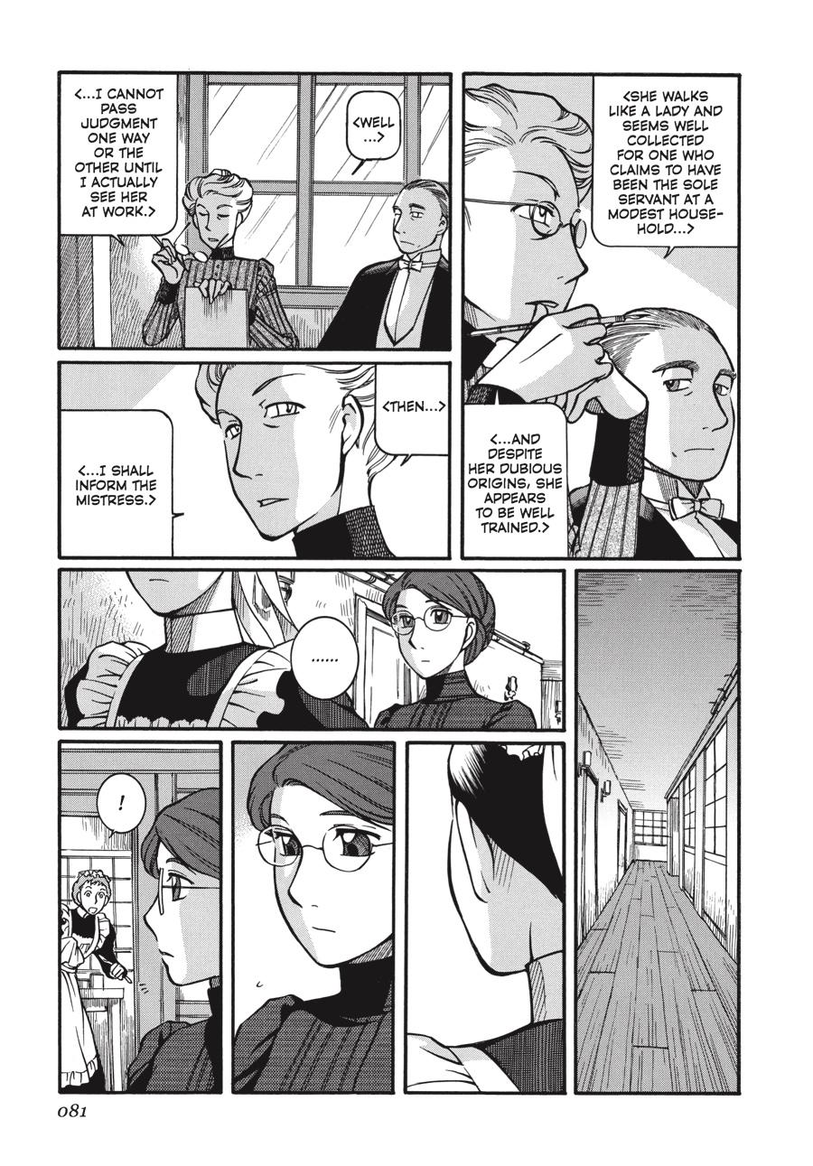 Read Emma Manga Online