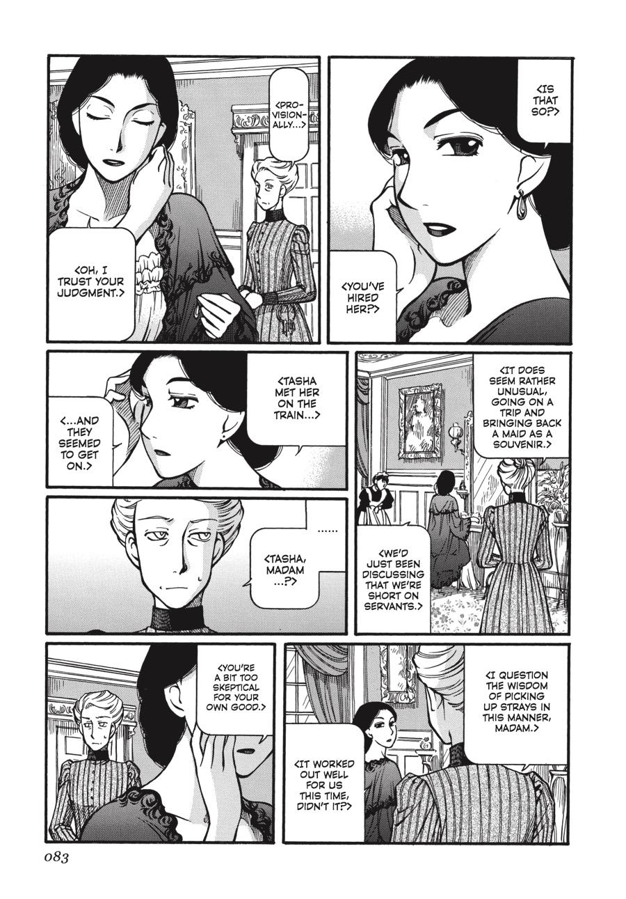 Read Emma Manga Online