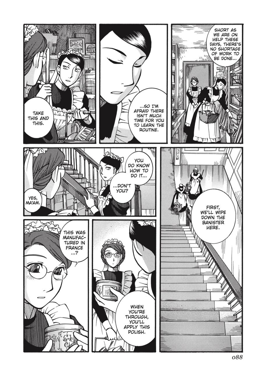 Read Emma Manga Online