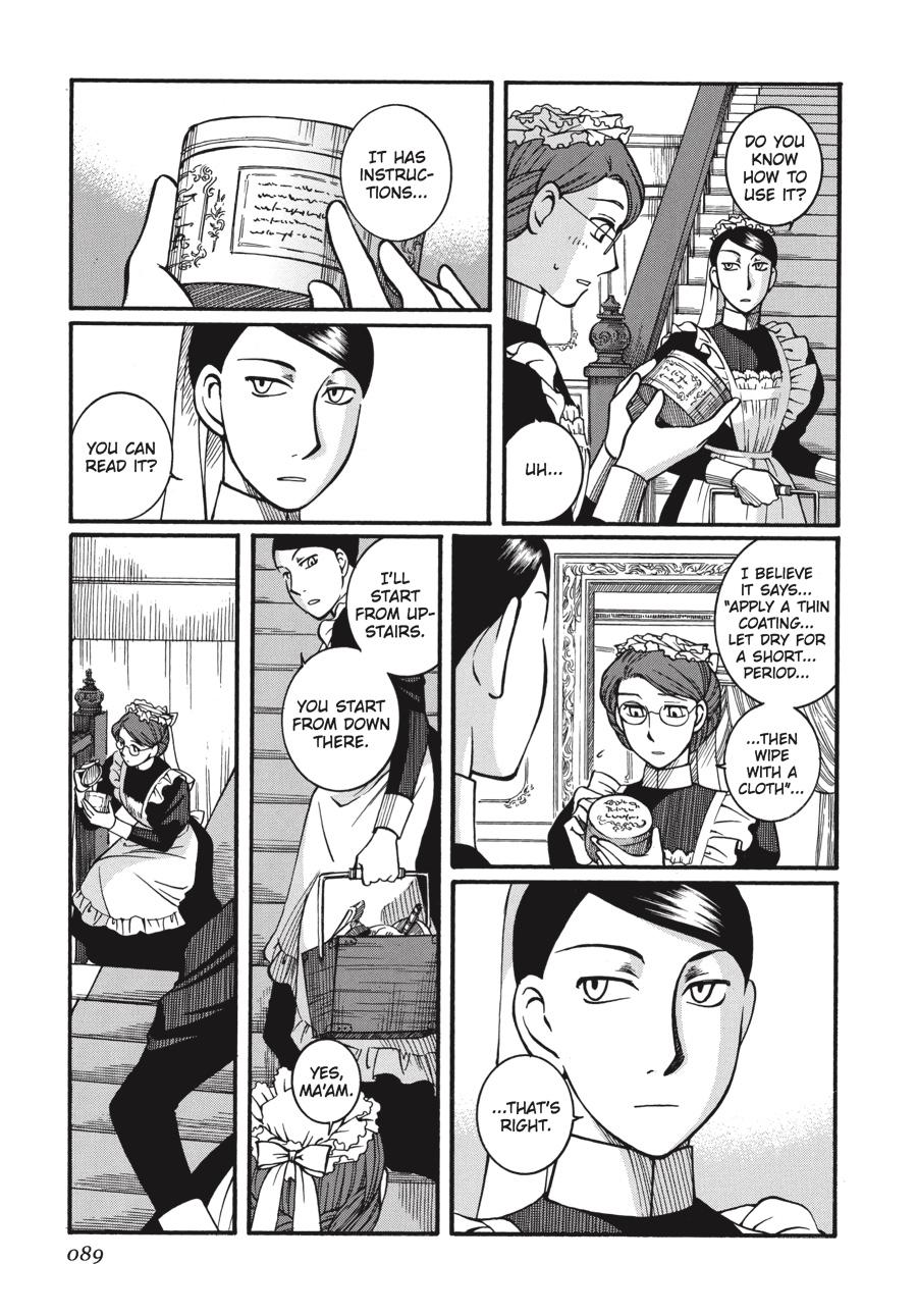 Read Emma Manga Online