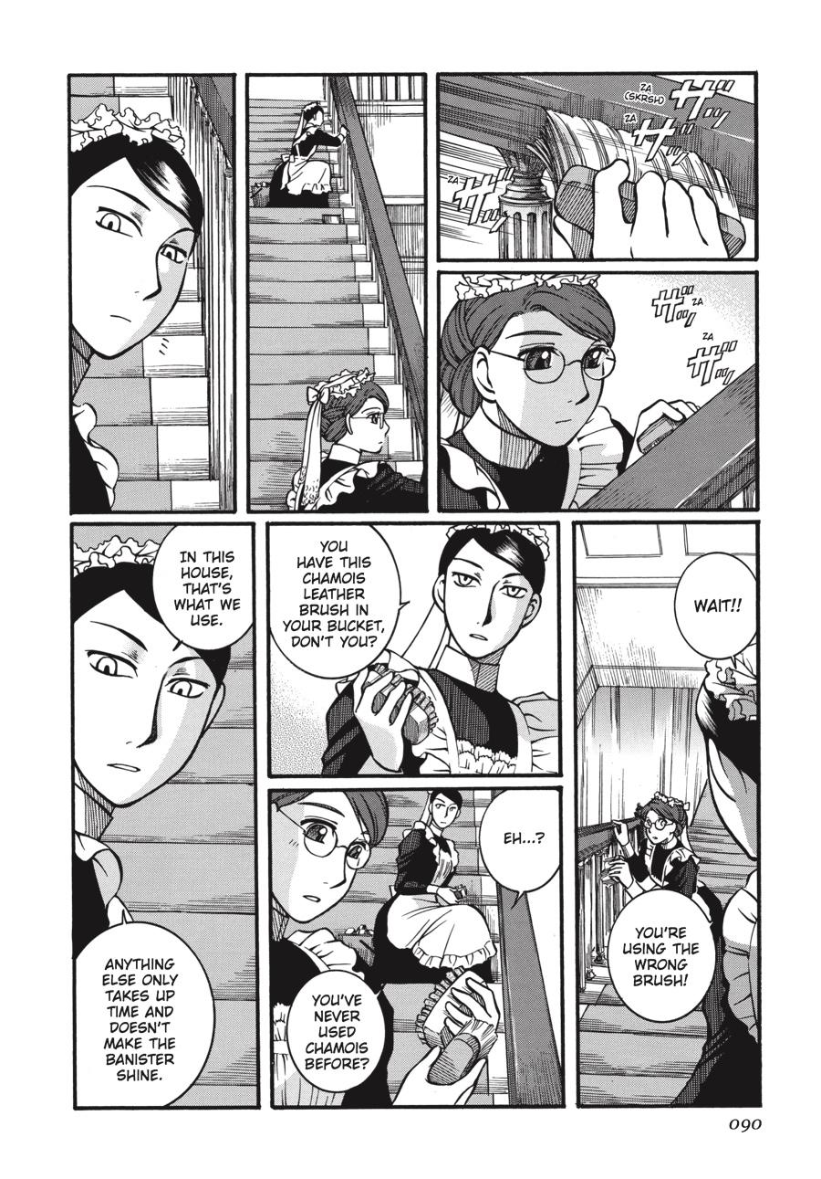 Read Emma Manga Online