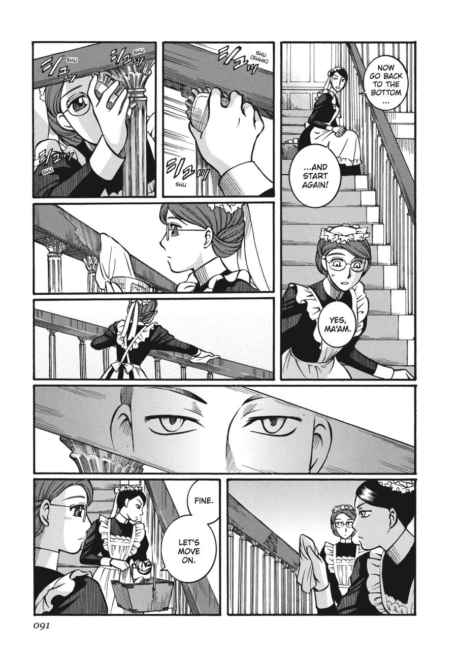 Read Emma Manga Online