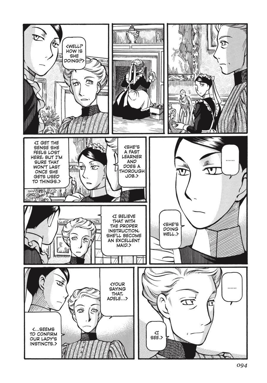 Read Emma Manga Online