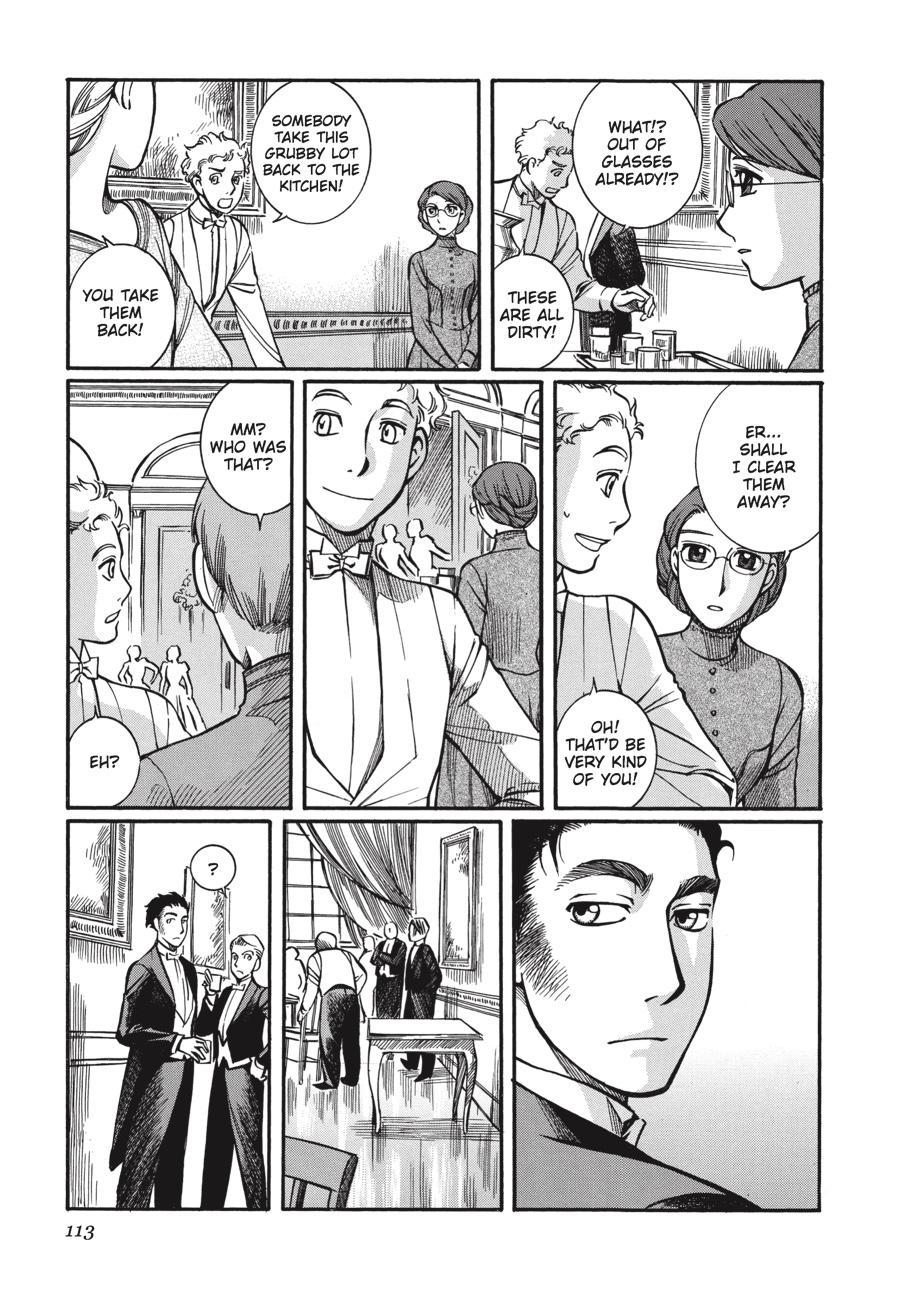 Read Emma Manga Online