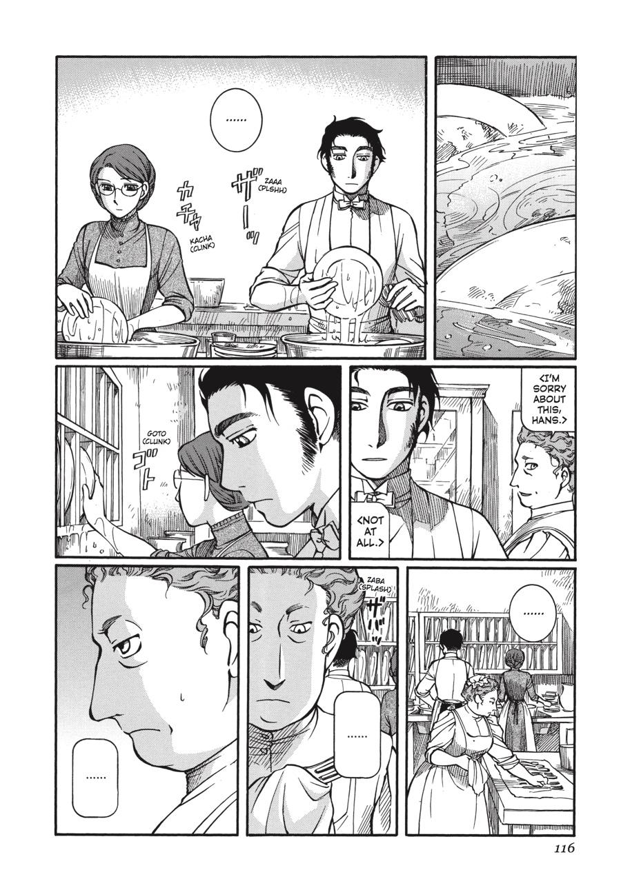 Read Emma Manga Online