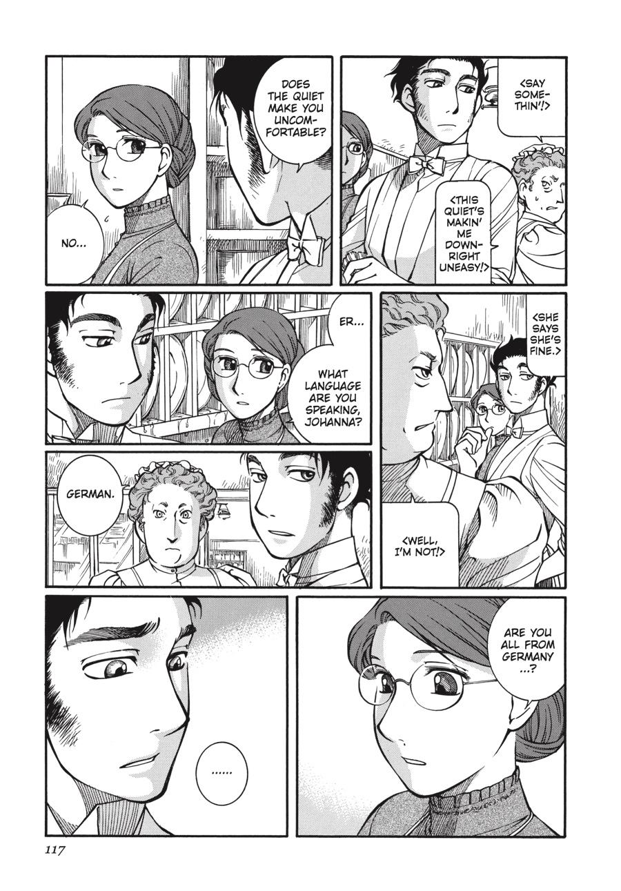 Read Emma Manga Online