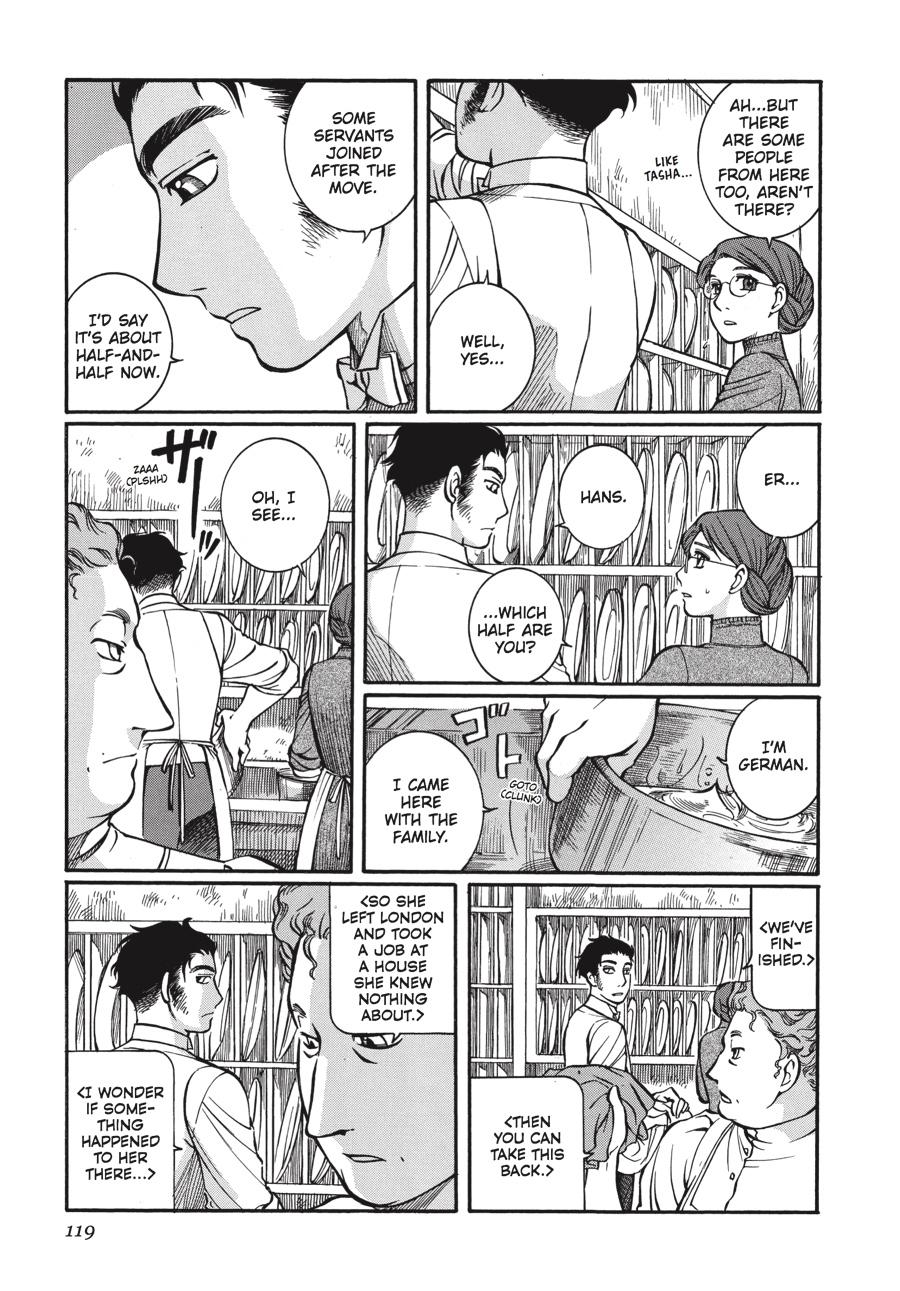 Read Emma Manga Online