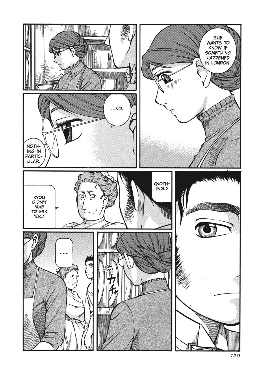 Read Emma Manga Online
